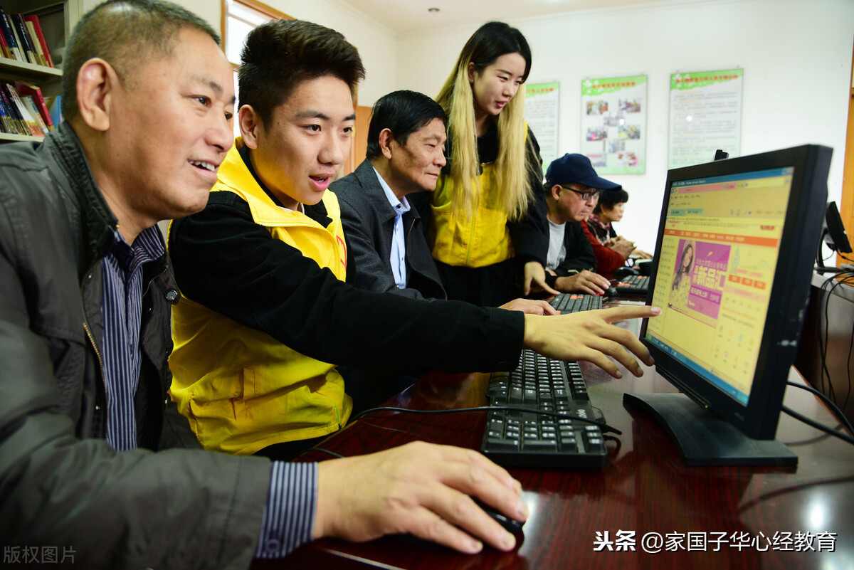 公司培训app开发 北京