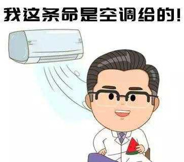 夏天空调开多少度(夏天空调开多少度不冷?) 夏天空调开多少度(夏天空调开多少度不冷?)
