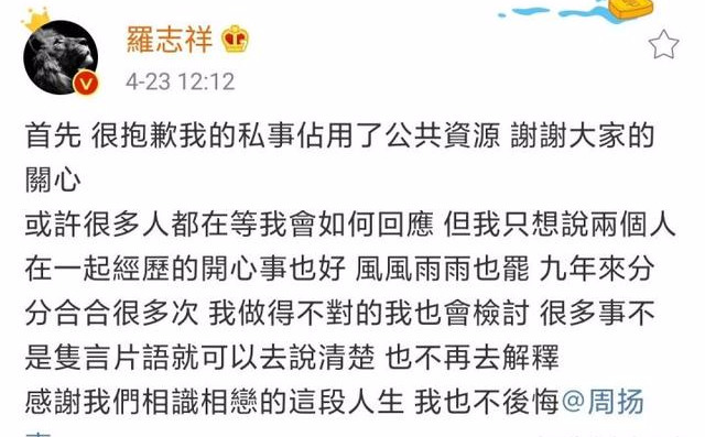 app开发运营公关处理