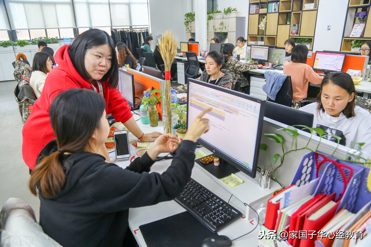 公司培训app开发 北京