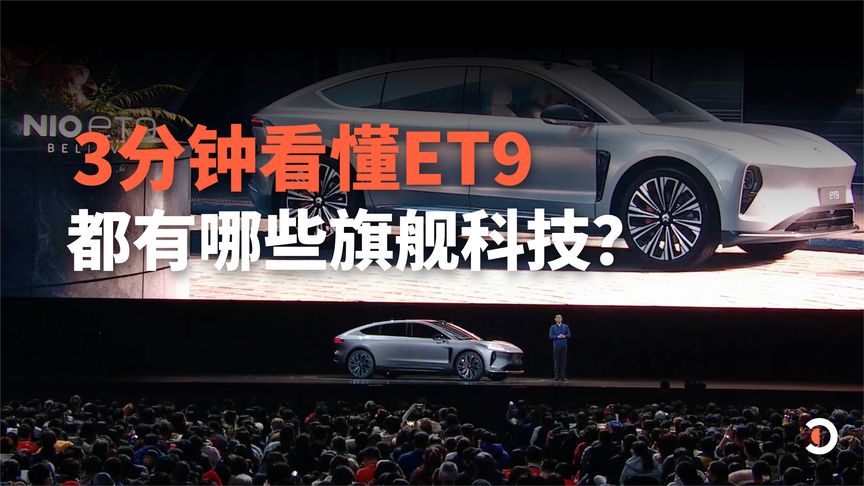 赛力斯港股上市股价 a4c708214981423db2b5ce2d3c6628de~tplv-pk90l89vgd-crop-center-v4:864:486.jpeg?_iz=31127&bid=16&from=ttvideo.toutiao_rel_short_video&gid=7315817796493902388&lk3s=06827d14&x-expires=1762967885&x-signature=X8PNUI2i2ZyVRojEpjpMhIpIik0%3D