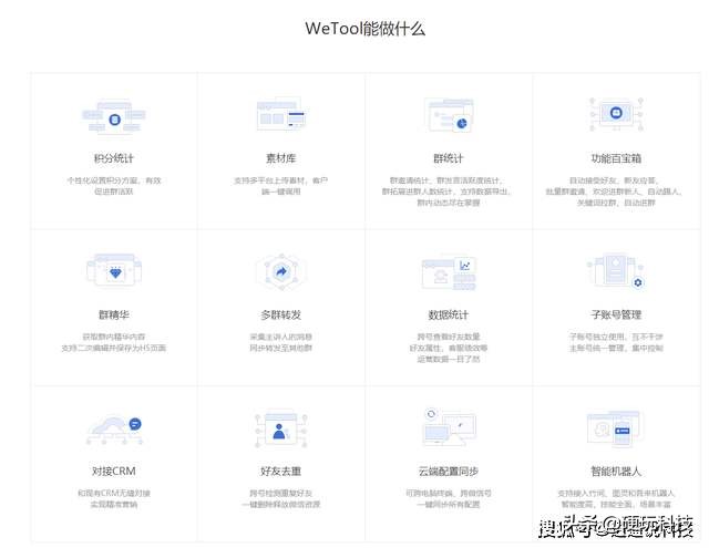 腾讯运营计划搭建网站方案