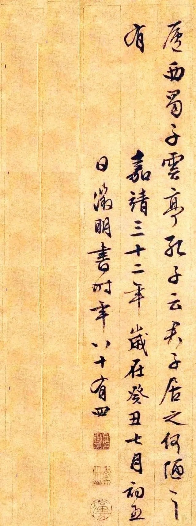 走之各种行书字体