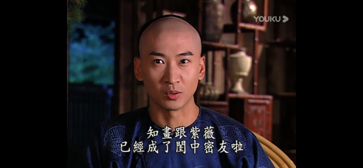 为什么乾隆更宠爱小燕子？