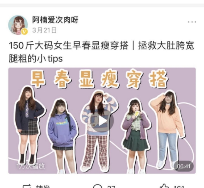 美妆博主推荐好物护肤
