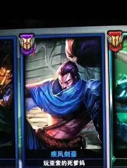 联盟id(英雄联盟昵称推荐?) 联盟id(英雄联盟昵称推荐?)