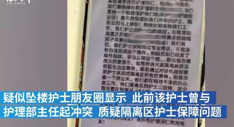 武汉市第六医院7楼是什么 武汉市第六医院7楼是什么