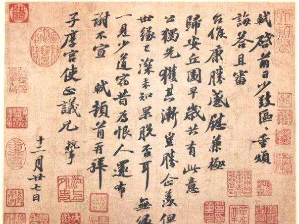 好看行书字体手写推荐