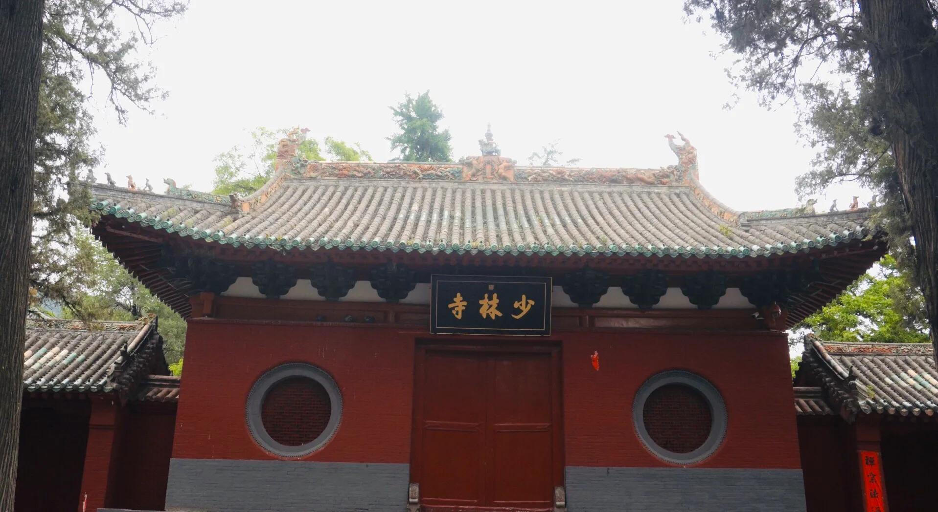 嵩山少林寺6月份对外开放了吗？：嵩山少林寺发布公告