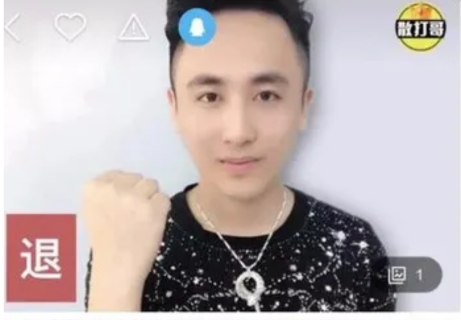 辛巴退出直播行业