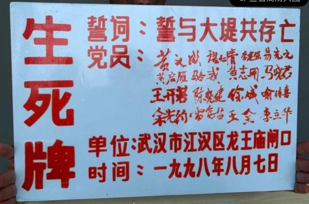 龙王庙是武汉市什么地方