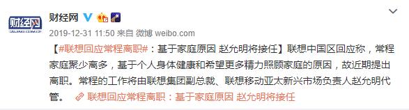 [小米高管9位是新面孔]如何看待在小米的新十年，王翔、周受资、张峰和卢伟冰等四位集团高管成为小米合伙人？