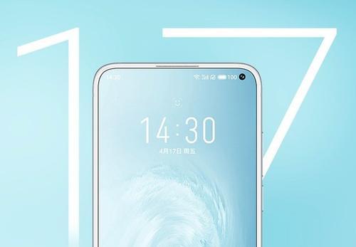小米11青春版与魅族17哪个好？：小米17破首销纪录