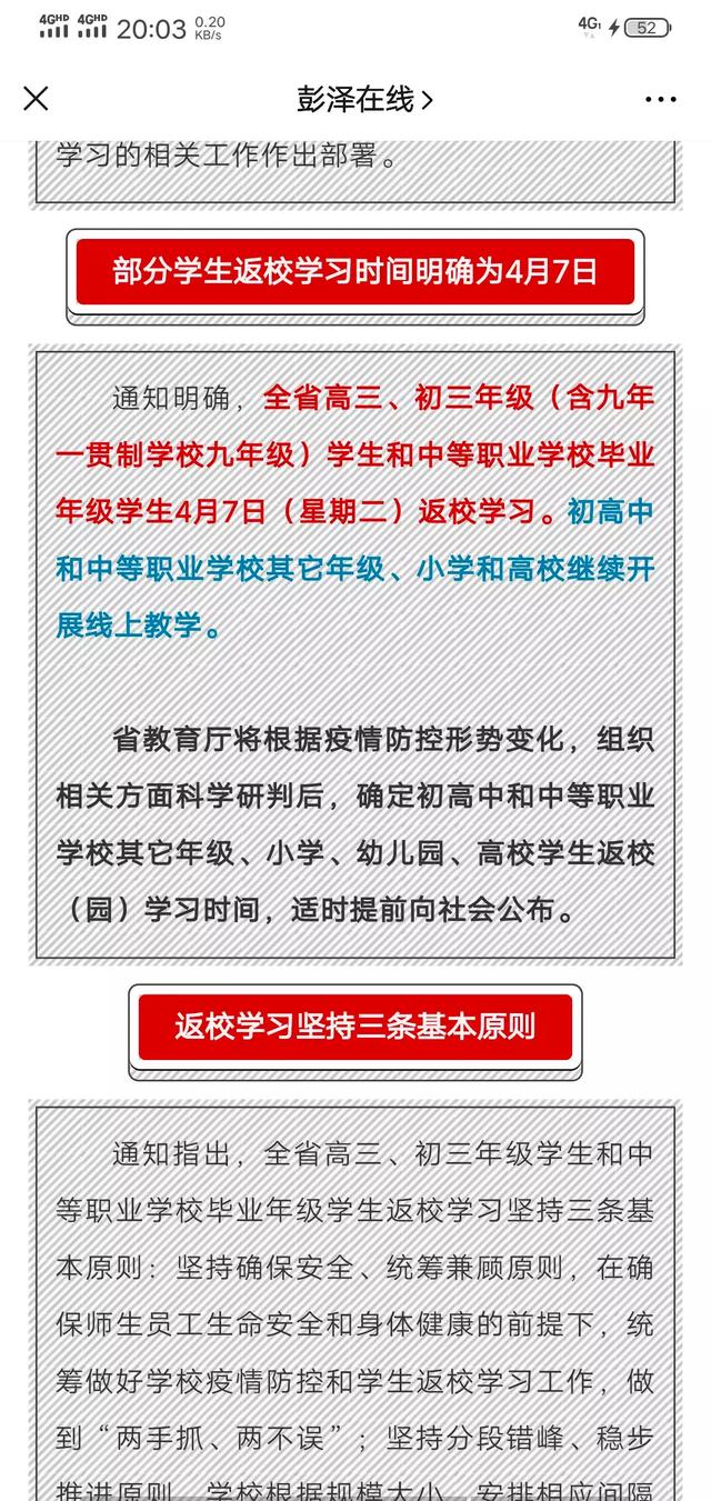 江苏海外生活文科，江苏海外本科直通车2020