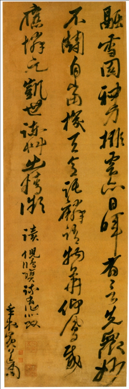 行书字体评语怎么写