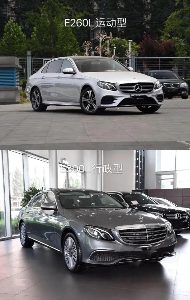宝马5系和奔驰e