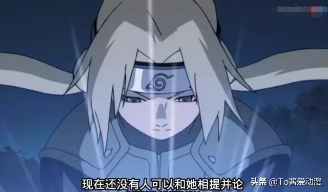 火影忍者h纲手漫画，火影忍者纲手画画图片