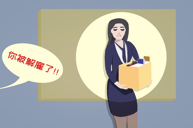 [获刑被开除仍缴社保]如果被判刑,被单位开除,以前交的养老金会不会受影响？