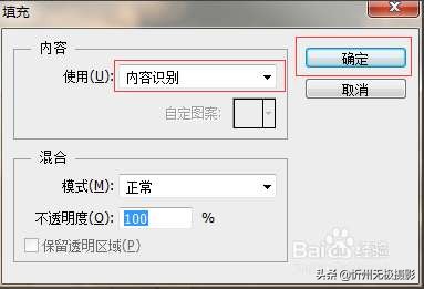 ps如何去水印(ps软件如何去除水印?) ps如何去水印(ps软件如何去除水印?)