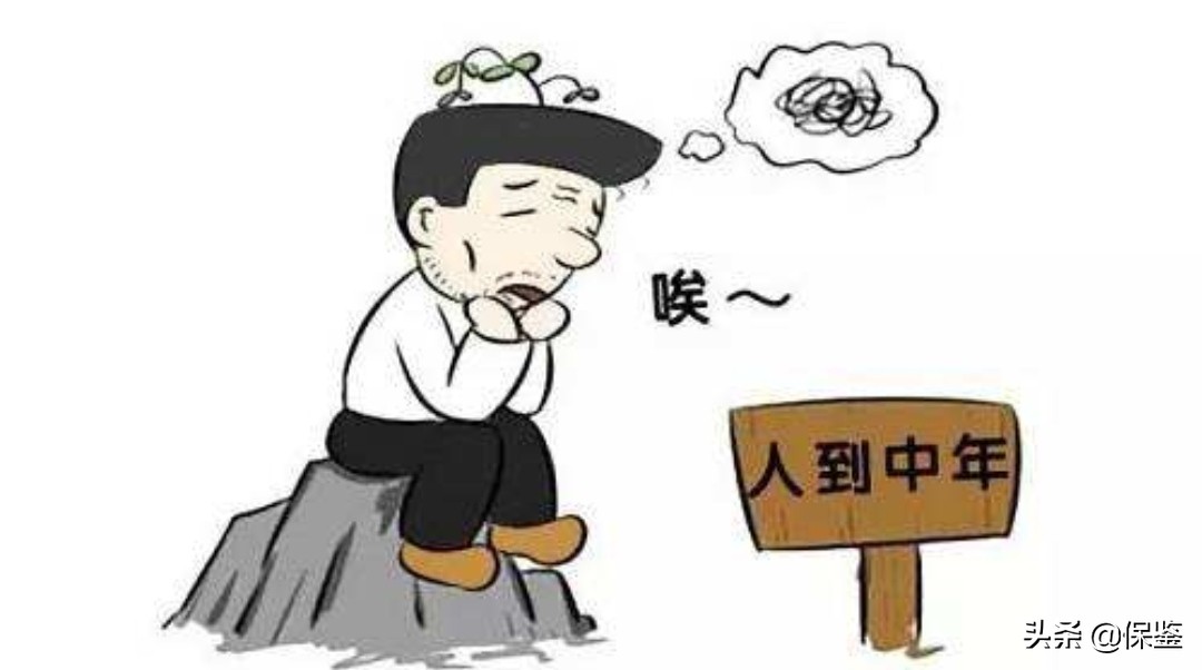 买意外保险和重疾险好吗，买意外和重疾保险哪种好