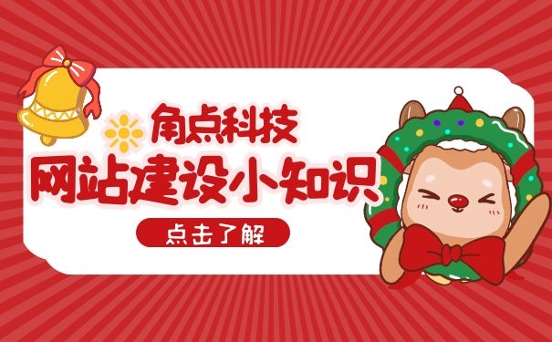 正规企业网站制作流程,怎样做链接到指定的公司网站?