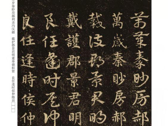 皇象草书字体下载大全