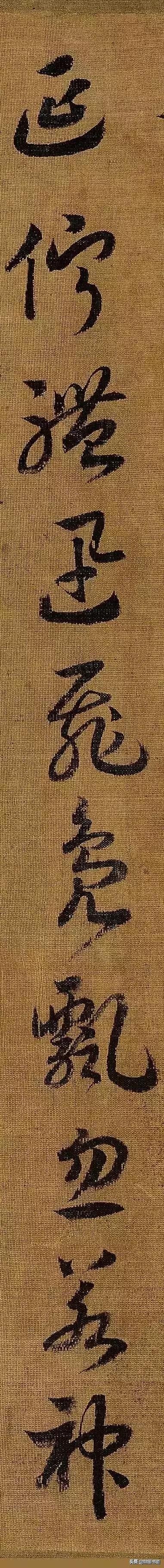 草书如何分析字体大小