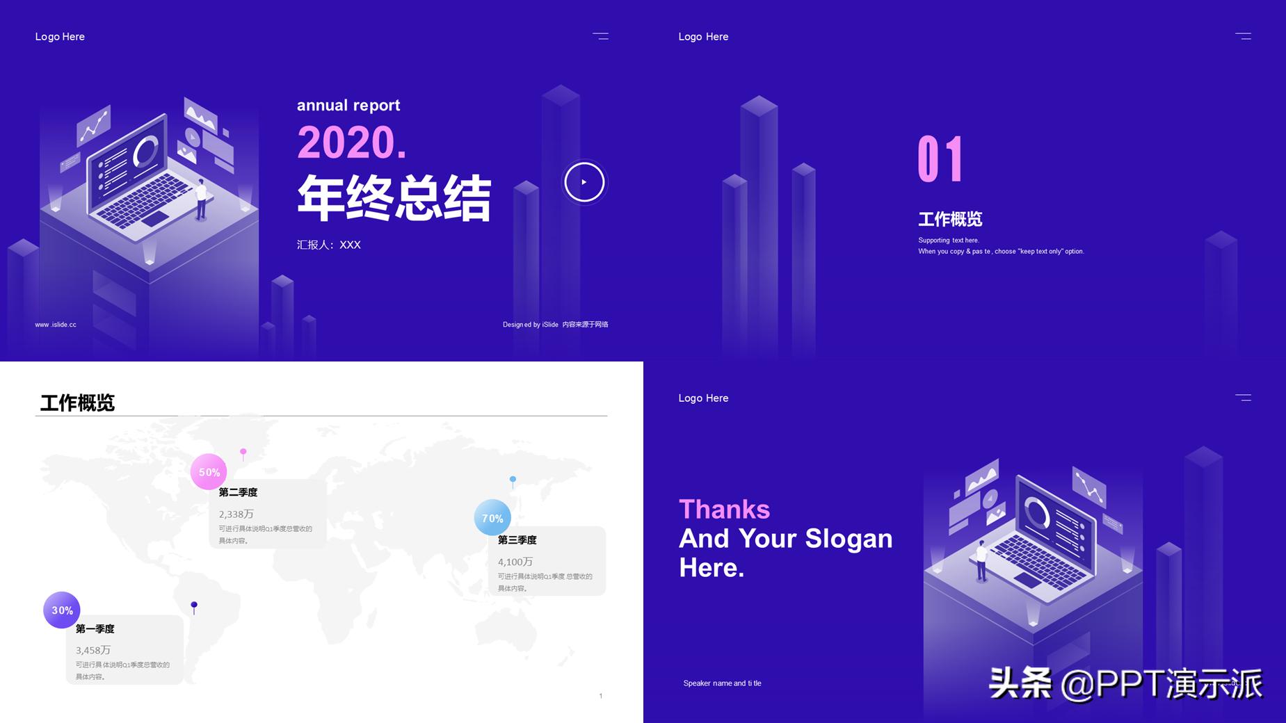 [制作ppt的软件]ppt制作的软件？