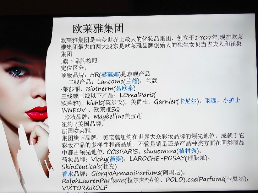 大一化妆技巧
