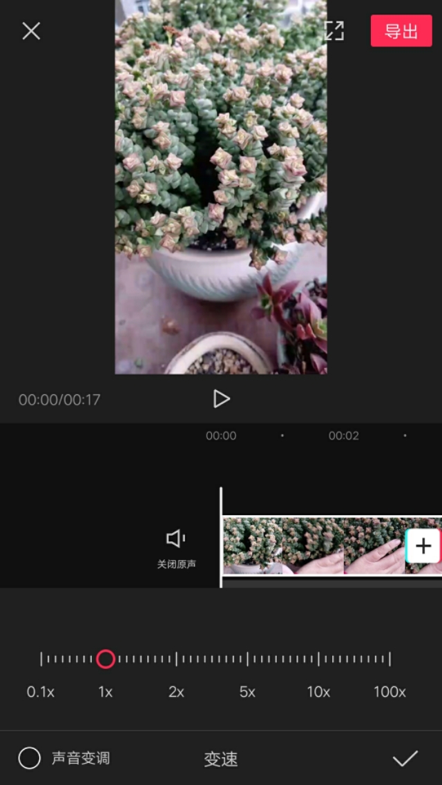 [手机视频剪辑]一段视频用手机怎么剪成两段？