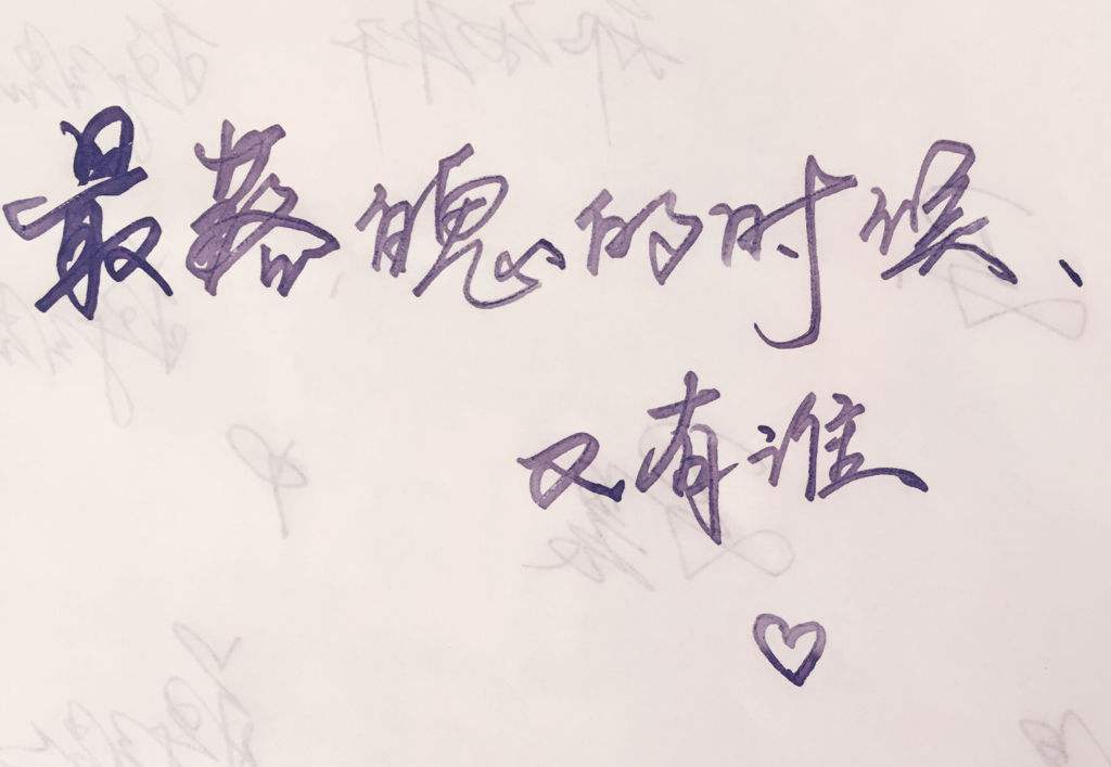 [朋友圈这些照片别晒]有人说“人，落魄时，就别晒朋友圈了”你认同这句话吗？为什么？