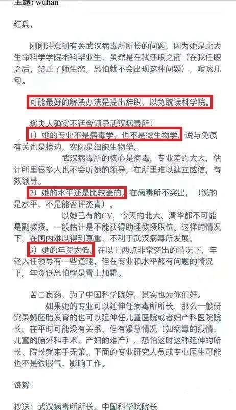 如何看待武汉科协回应2名小学生研究茶多酚抗肿瘤获奖：学生能够独立完成实验，并按照程序申报？