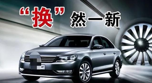 大众迈腾二手车