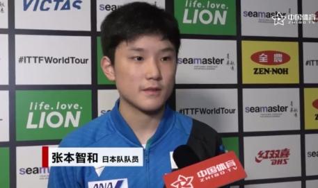 张本智和回国了没有？：张本智和变世界第三