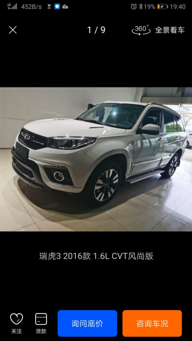 一万左右的二手车