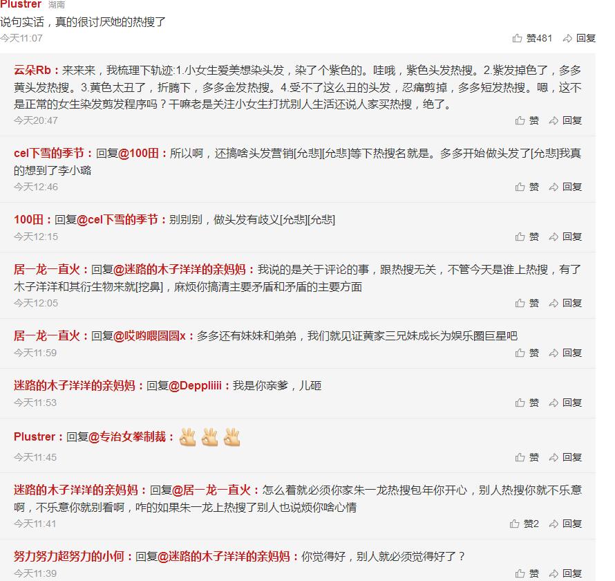 化妆可爱小技巧
