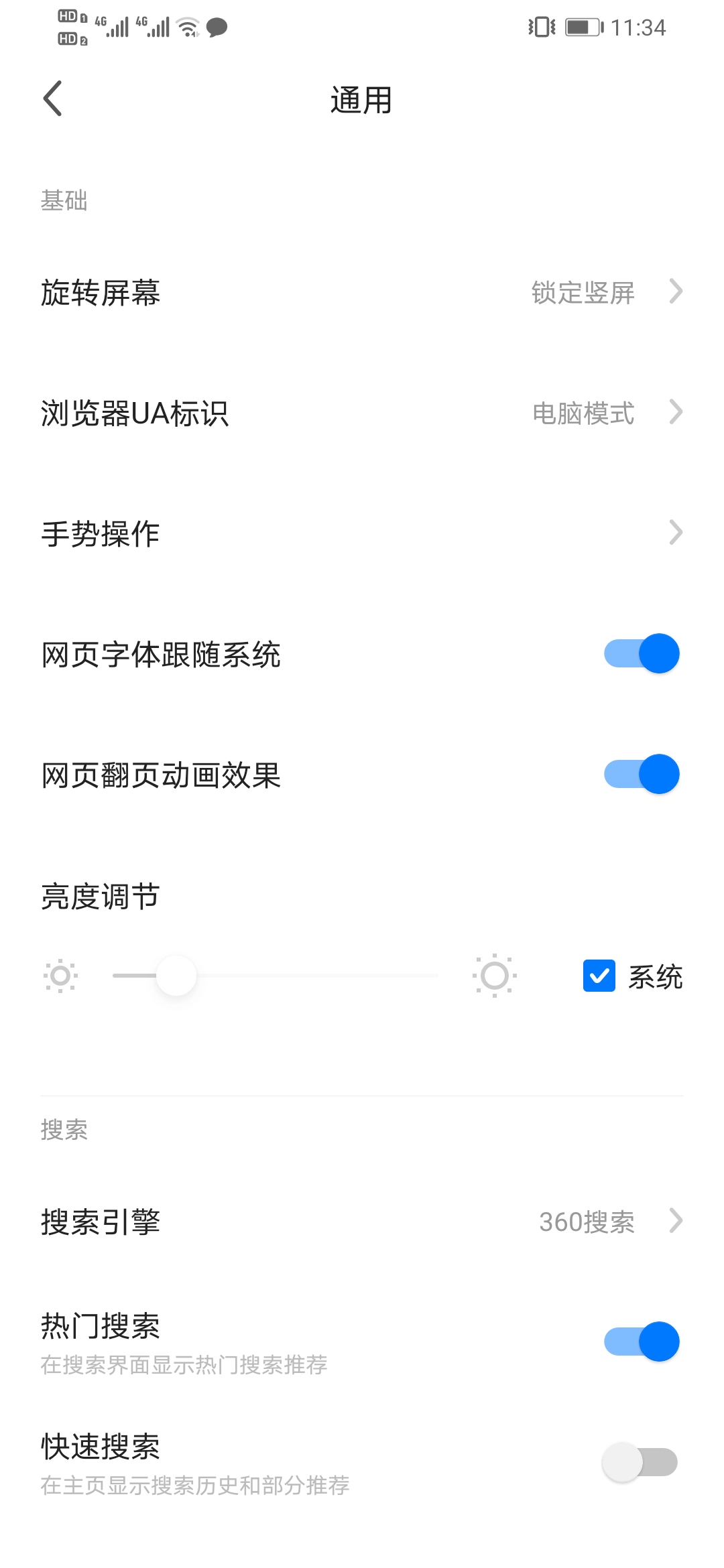 手机搭建网站流程视频