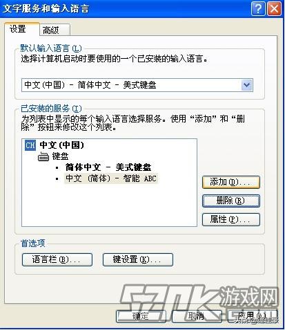 剑灵韩服如何输入韩文，用汉语输入法打韩文？