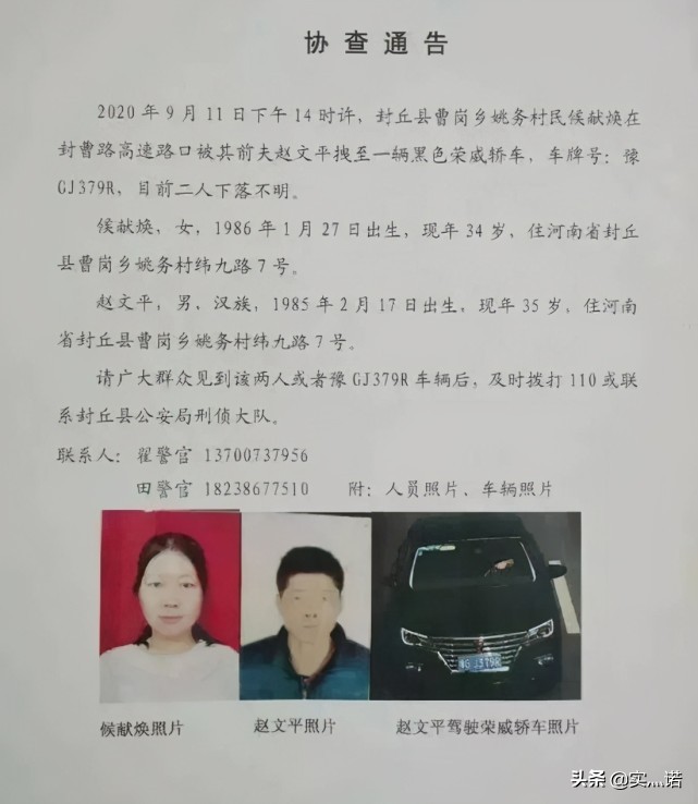 河南封丘人怎么样