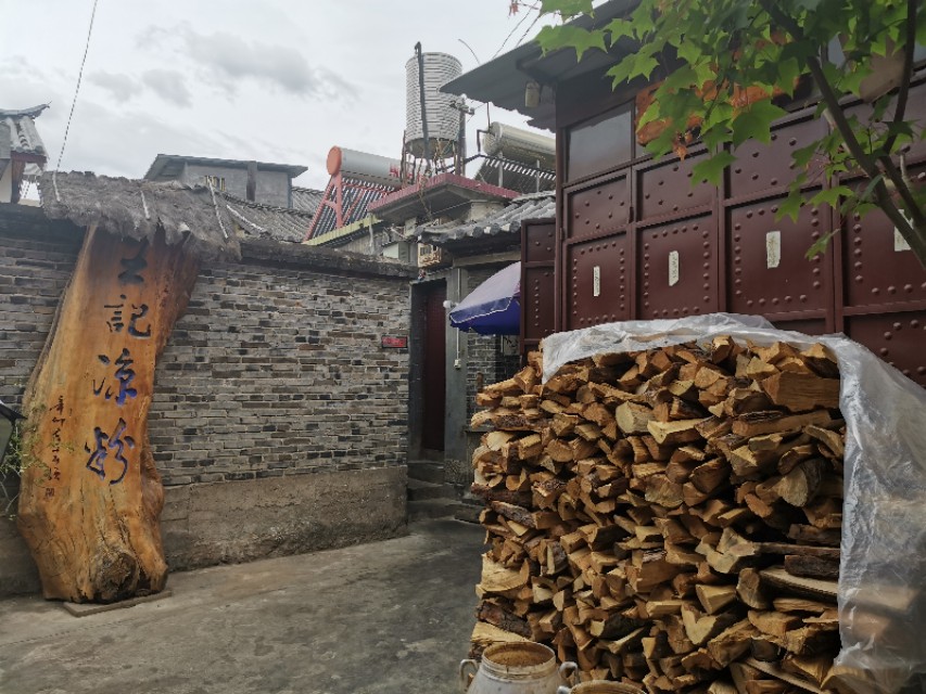 5月18晚21:47云南昭通发生5.0级地震，丽江有震感吗？：云南昭通4.8级地震