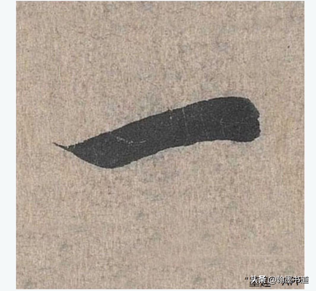 草书如何分析字体大小