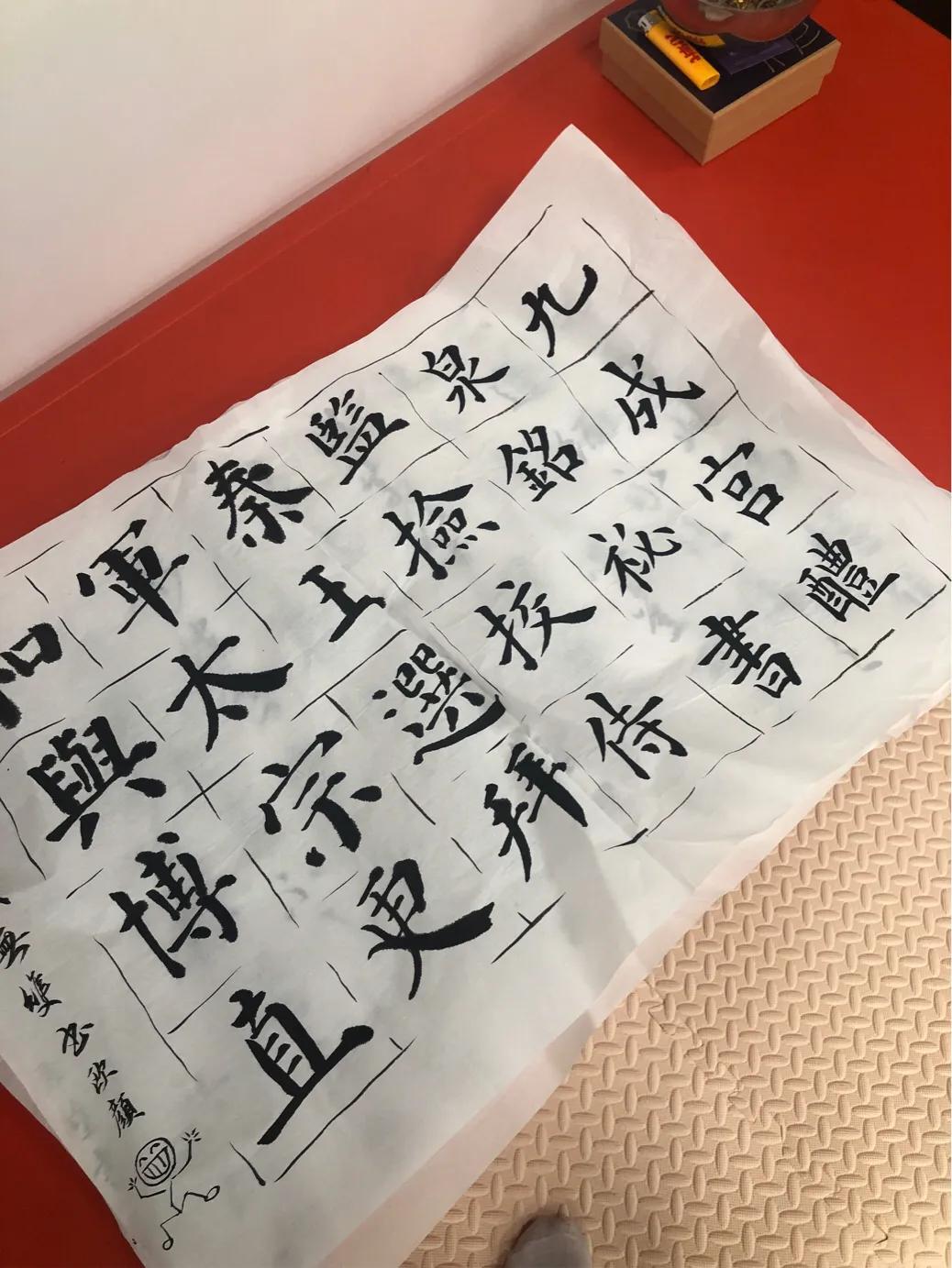 楷书字体应注意什么