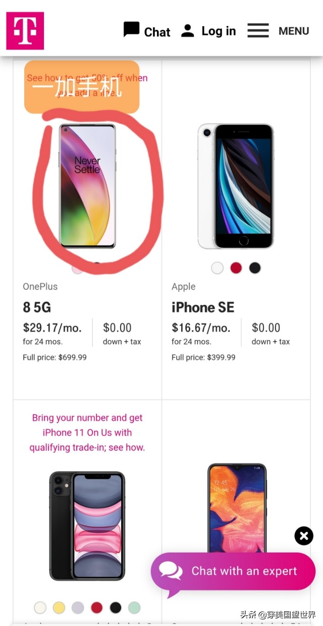 外国人都用什么手机?:美国人用什么手机 外国人都用什么手机?:美国人用什么手机