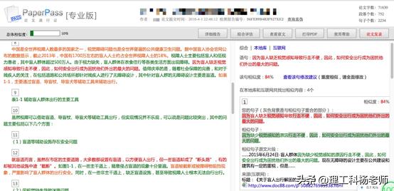 智能速成论文网站有哪些,论文写作,有什么速成技巧?
