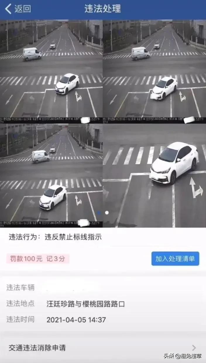 南通市平遥镇属于哪个区