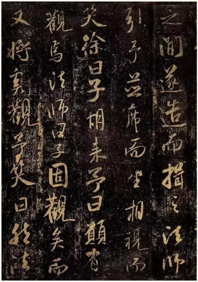 圣教序字体行书