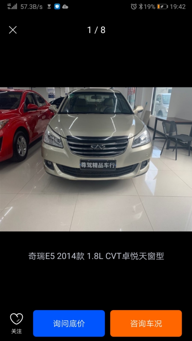一万左右的二手车