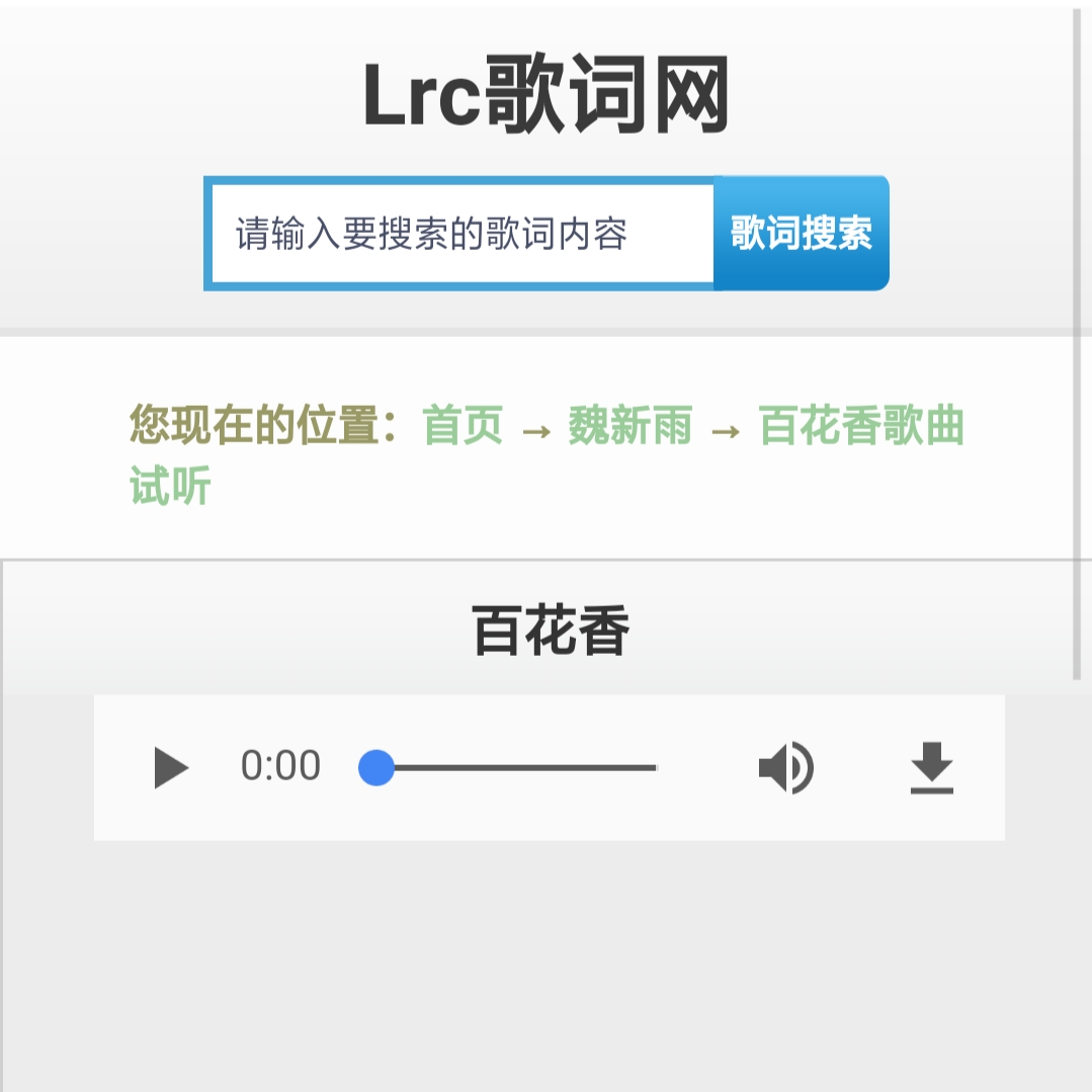 头条上怎么下载歌曲?:下歌 头条上怎么下载歌曲?:下歌