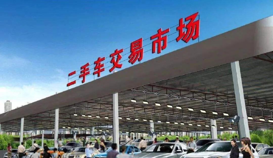 摩托车二手车