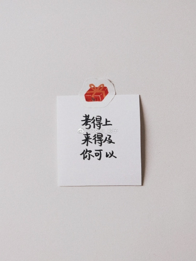 自己图片自己图片发朋友圈说说